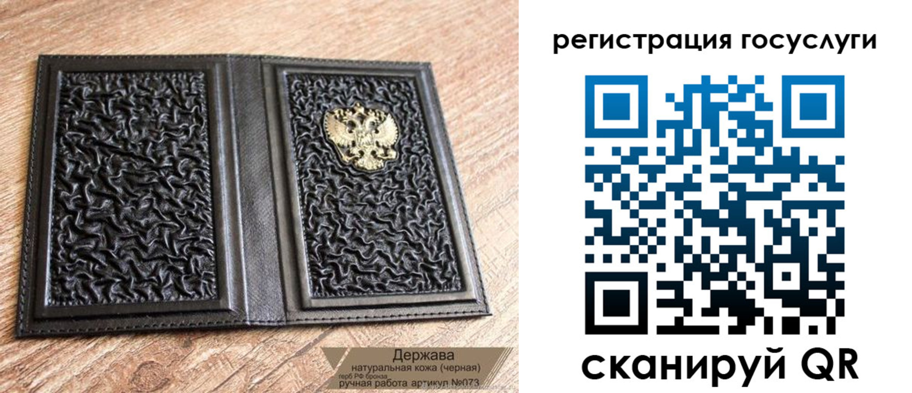 временная регистрация поиск в Лысьве