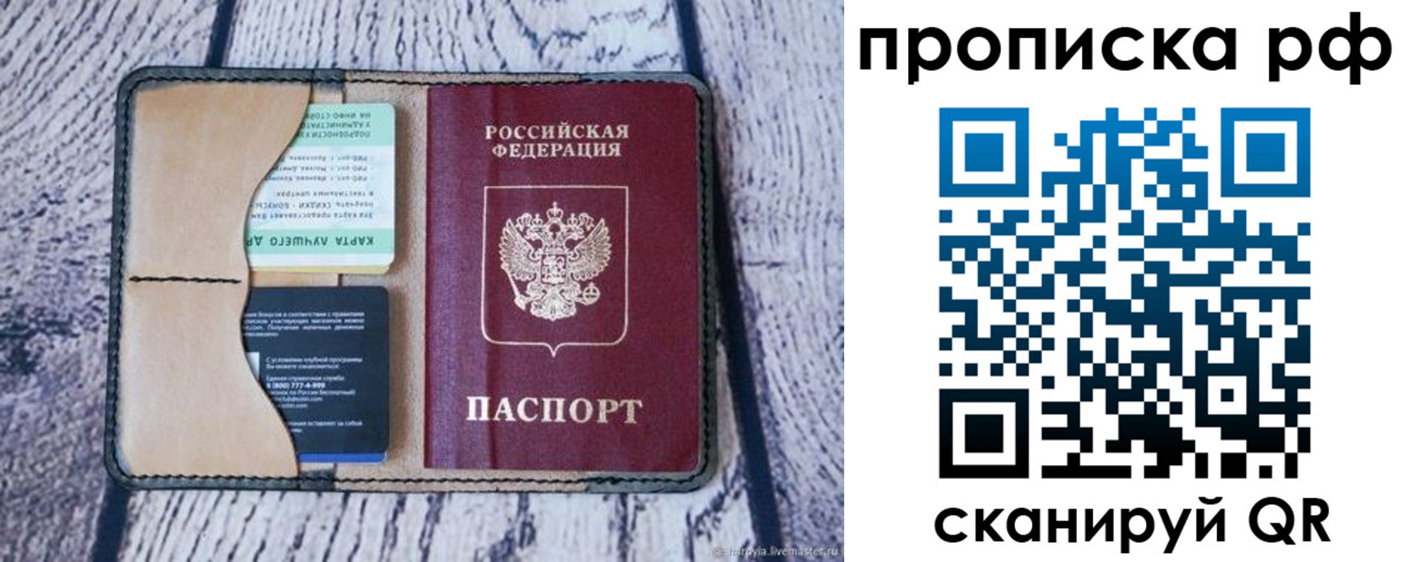 временная регистрация госуслуги в Лысьве